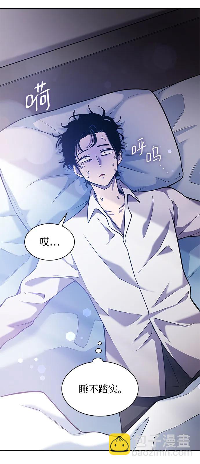 [第94话] 孤儿们（3）8
