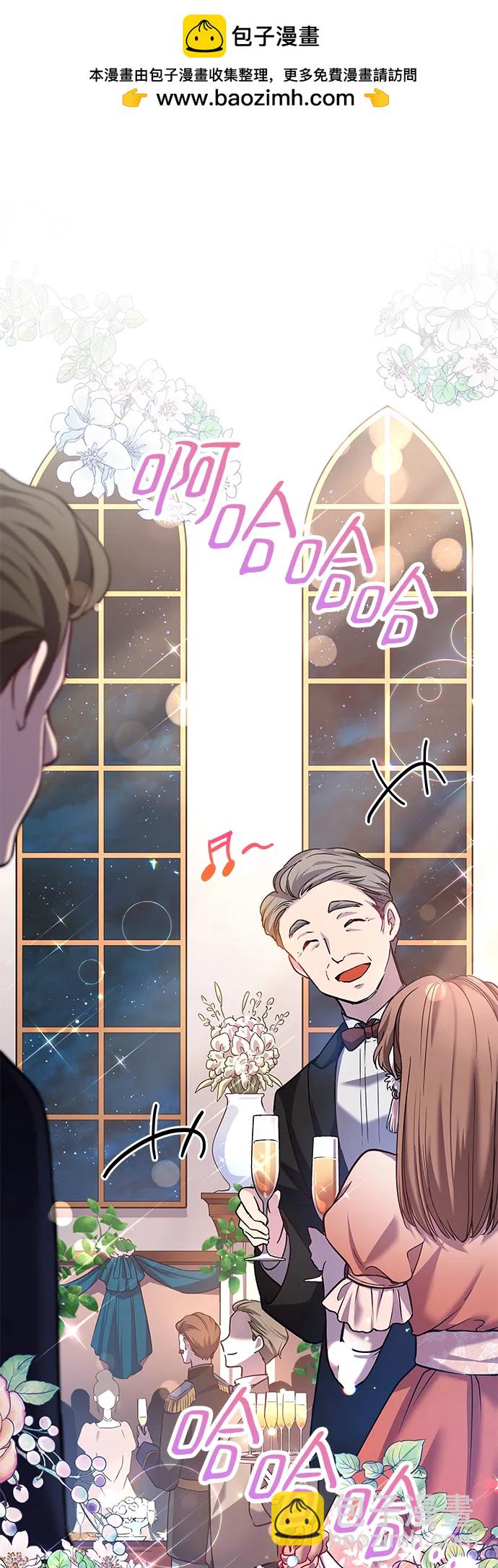 [第104话] 埃拉昂（1）1