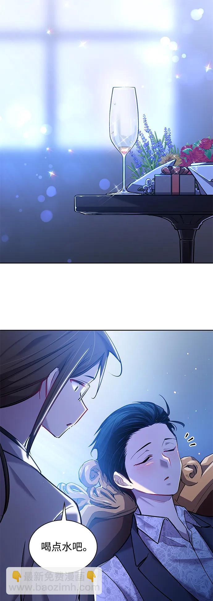 [第104话] 埃拉昂（1）11