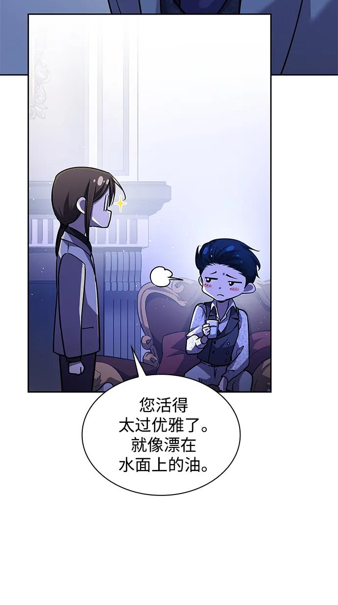 [第104话] 埃拉昂（1）14