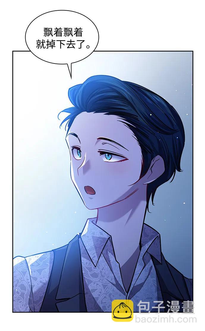 [第104话] 埃拉昂（1）15