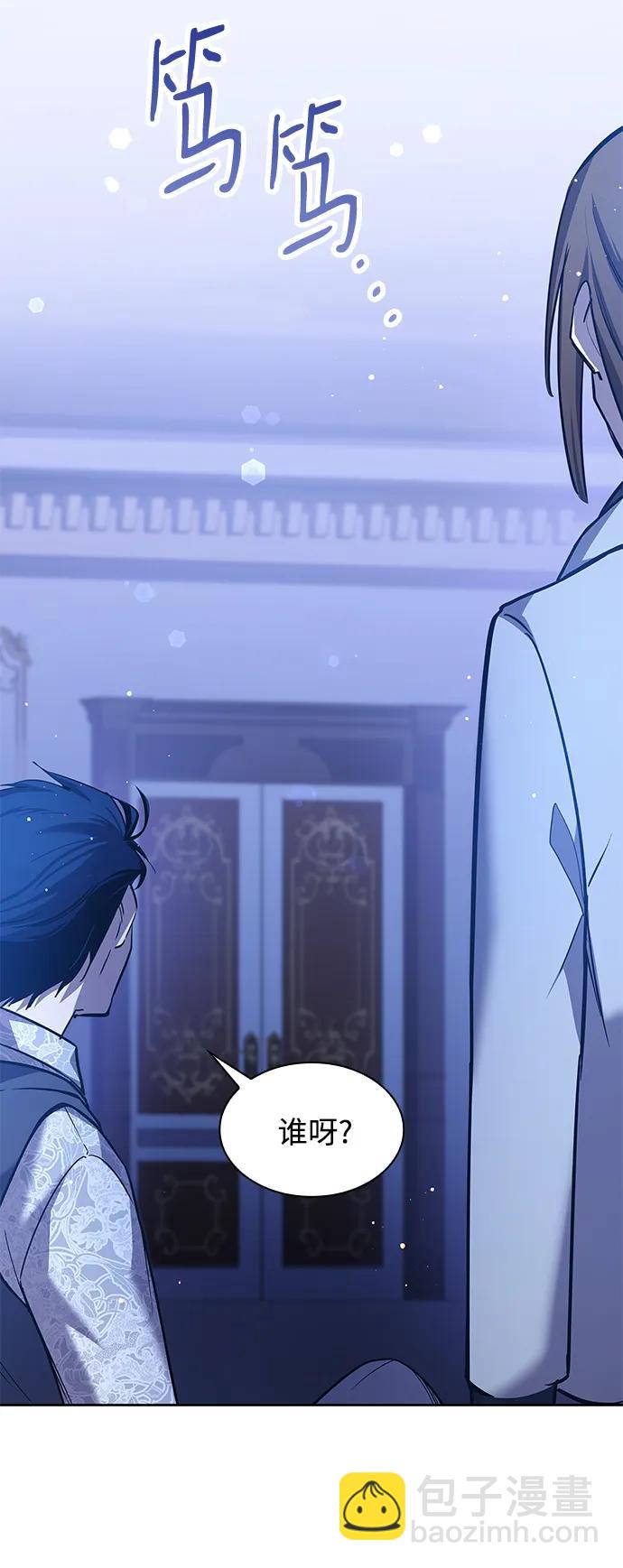 [第104话] 埃拉昂（1）19