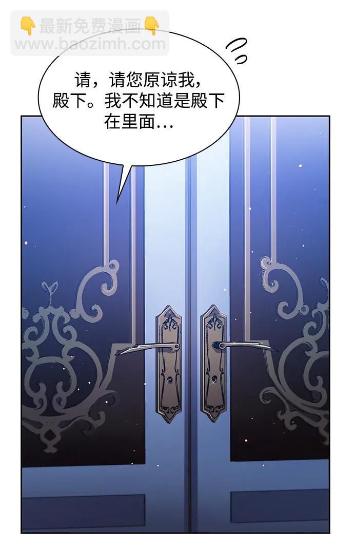 [第104话] 埃拉昂（1）20