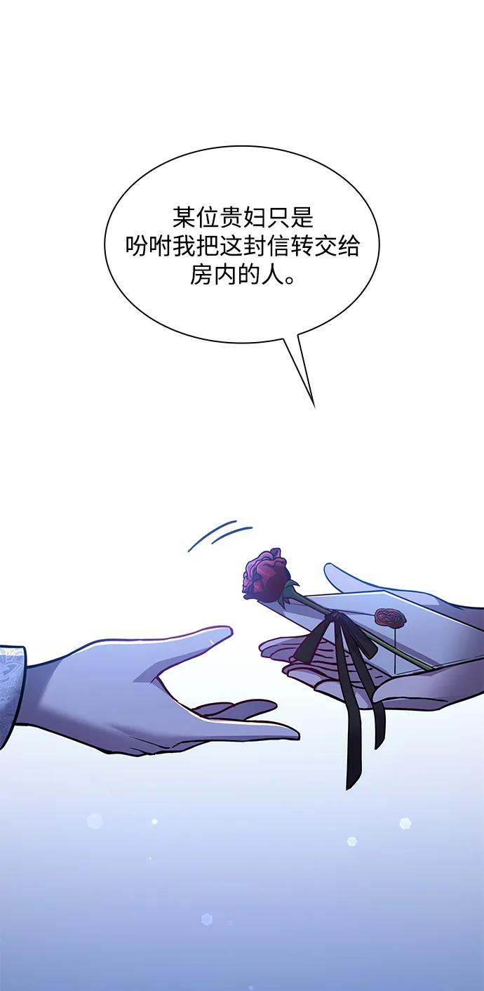 [第104话] 埃拉昂（1）21