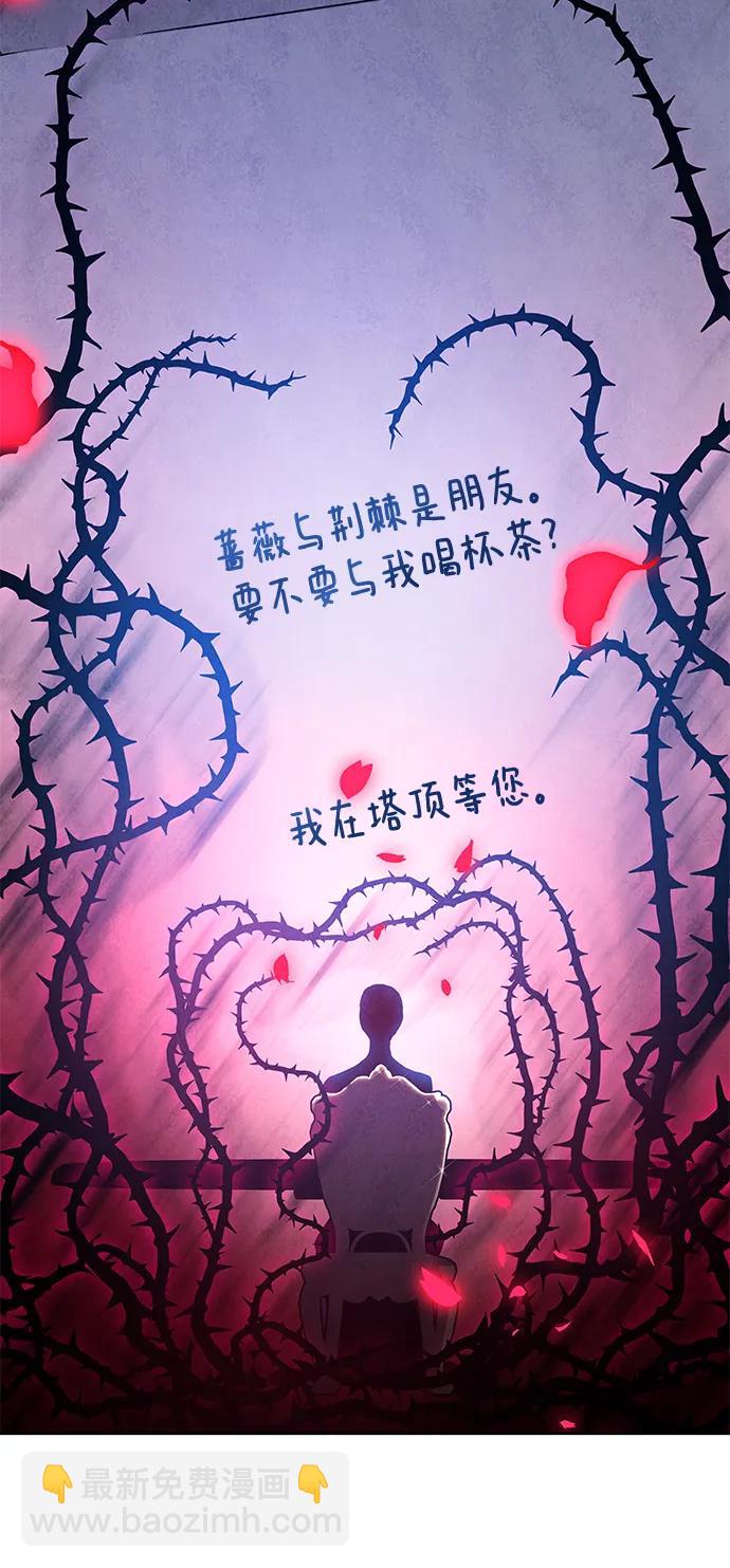 [第104话] 埃拉昂（1）23
