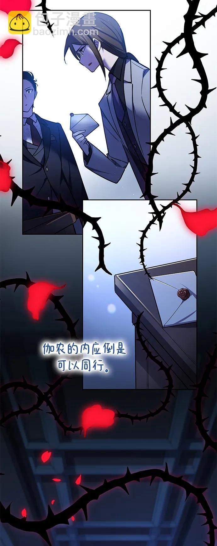 [第104话] 埃拉昂（1）25