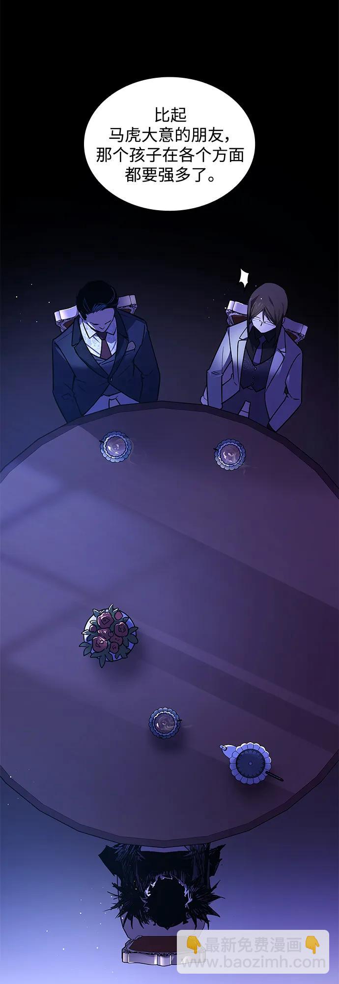 [第104话] 埃拉昂（1）34