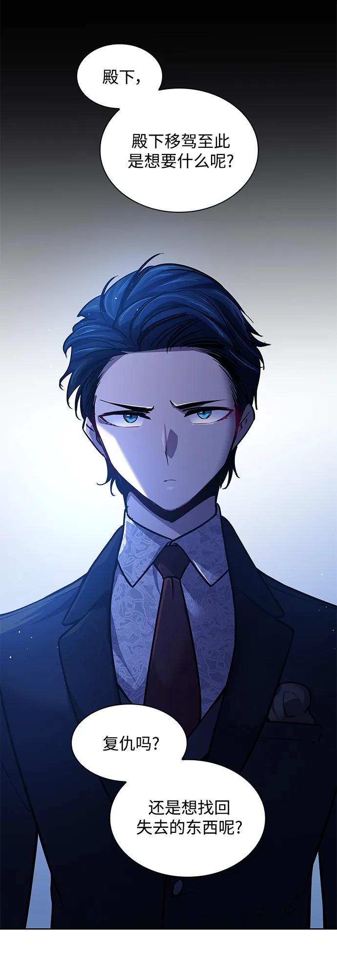 [第104话] 埃拉昂（1）39
