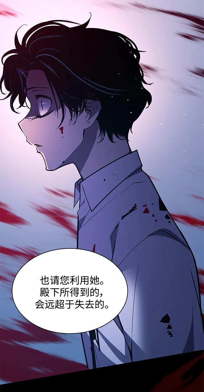 [第104话] 埃拉昂（1）52