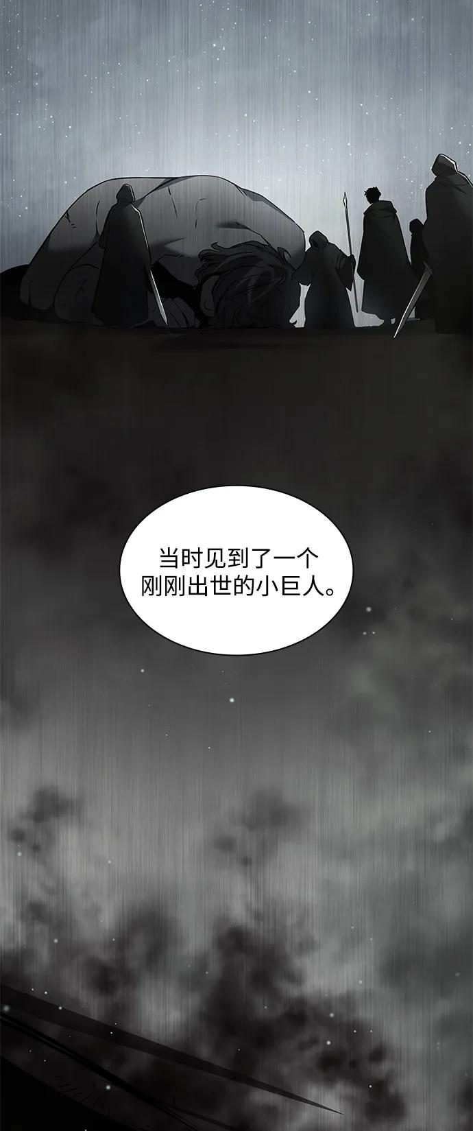 [第104话] 埃拉昂（1）60