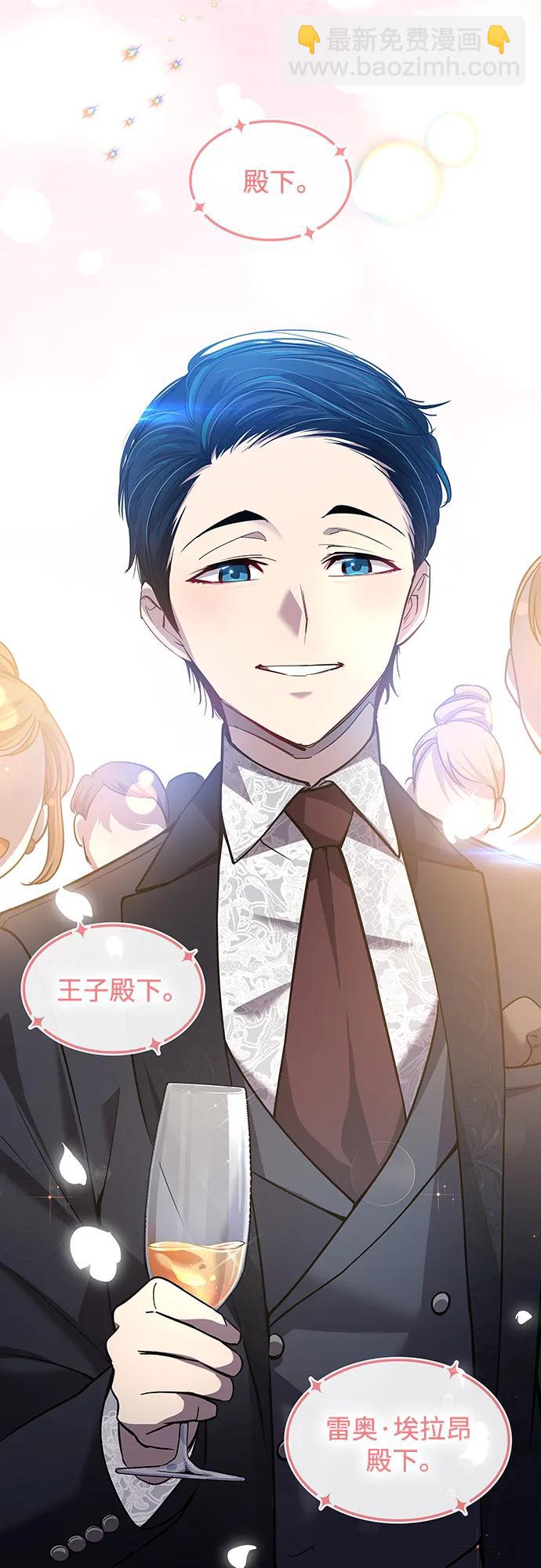 [第104话] 埃拉昂（1）7