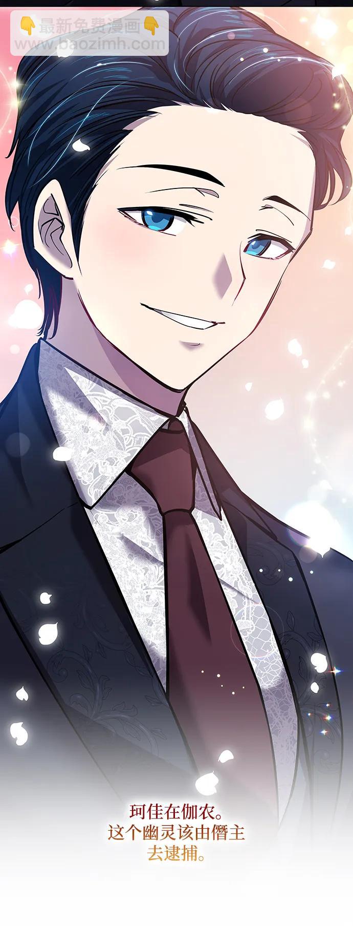 [第104话] 埃拉昂（1）8