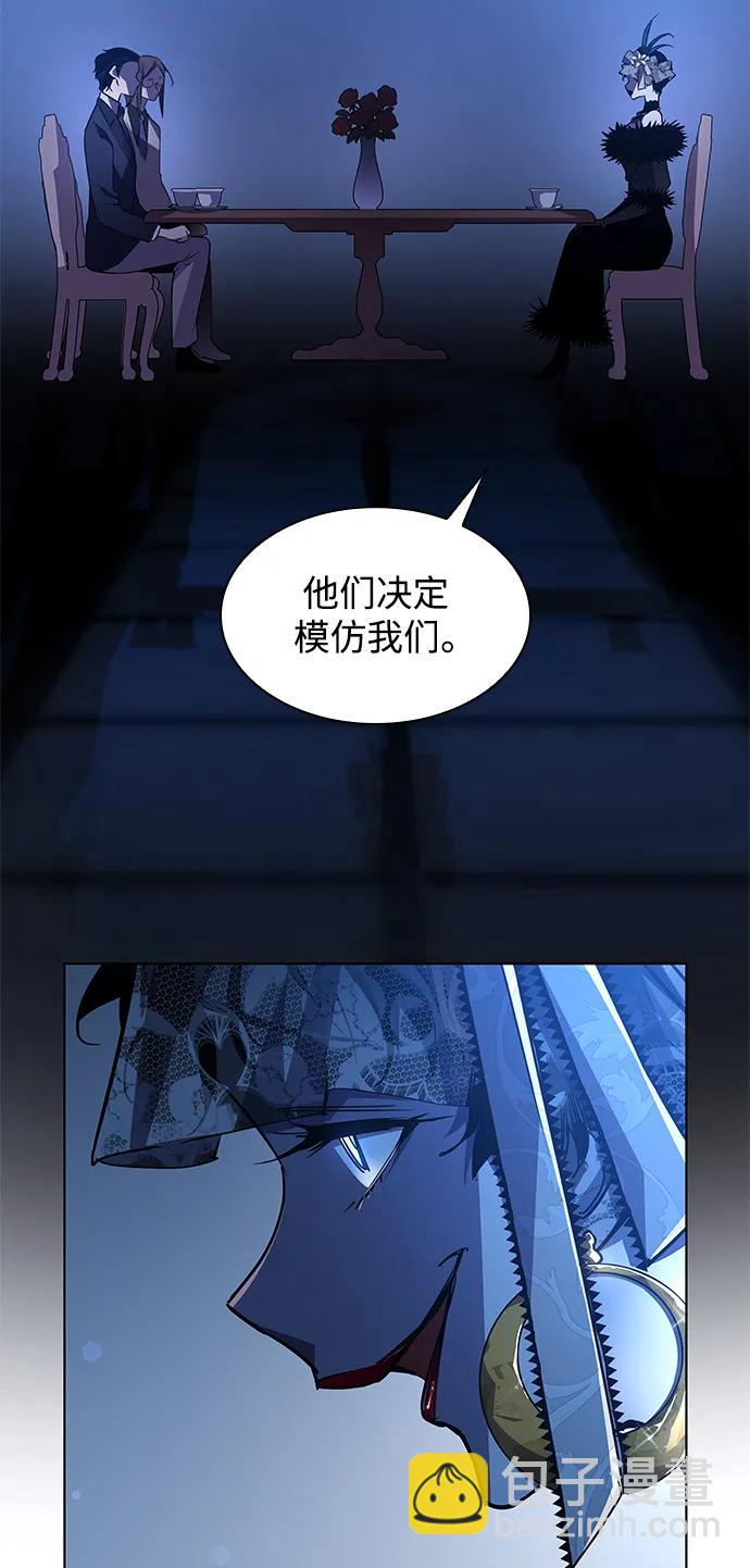 [第105话] 埃拉昂（2）13