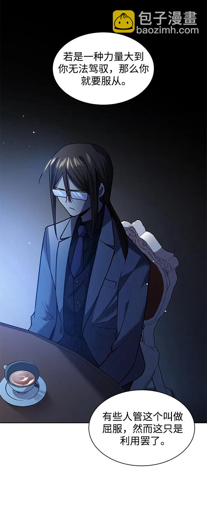 [第105话] 埃拉昂（2）15