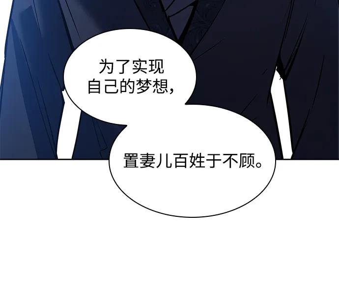 [第105话] 埃拉昂（2）18