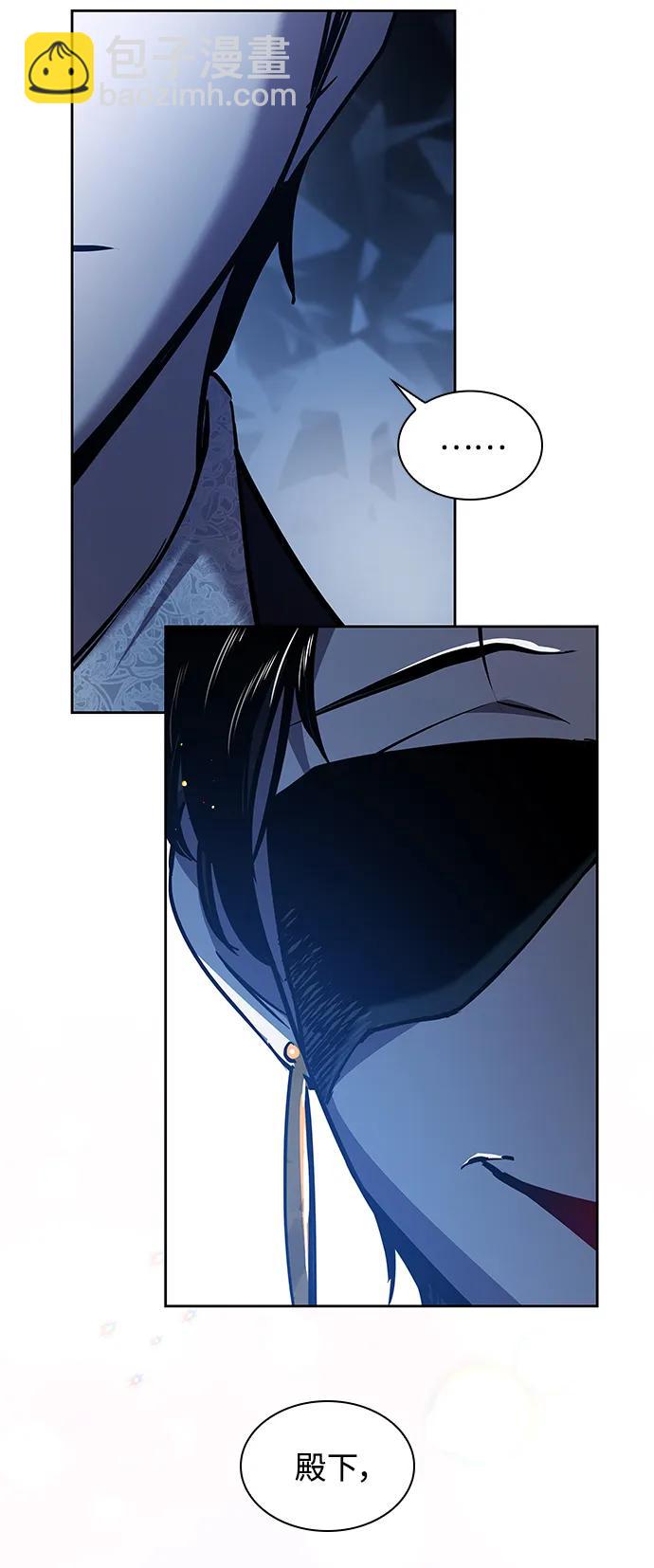 [第105话] 埃拉昂（2）21