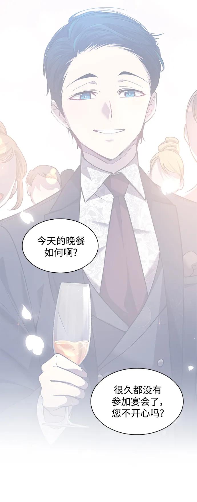 [第105话] 埃拉昂（2）22