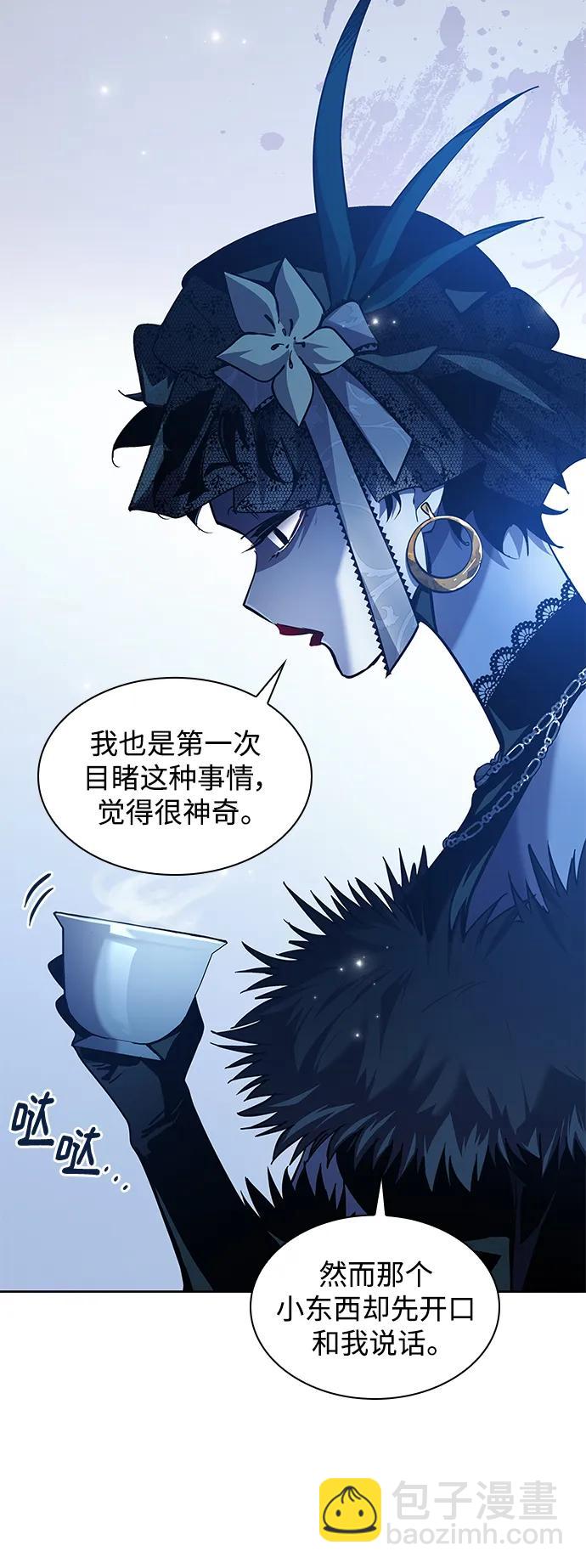 [第105话] 埃拉昂（2）3