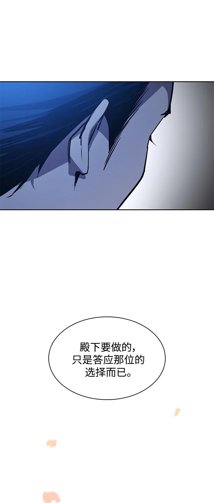 [第105话] 埃拉昂（2）30