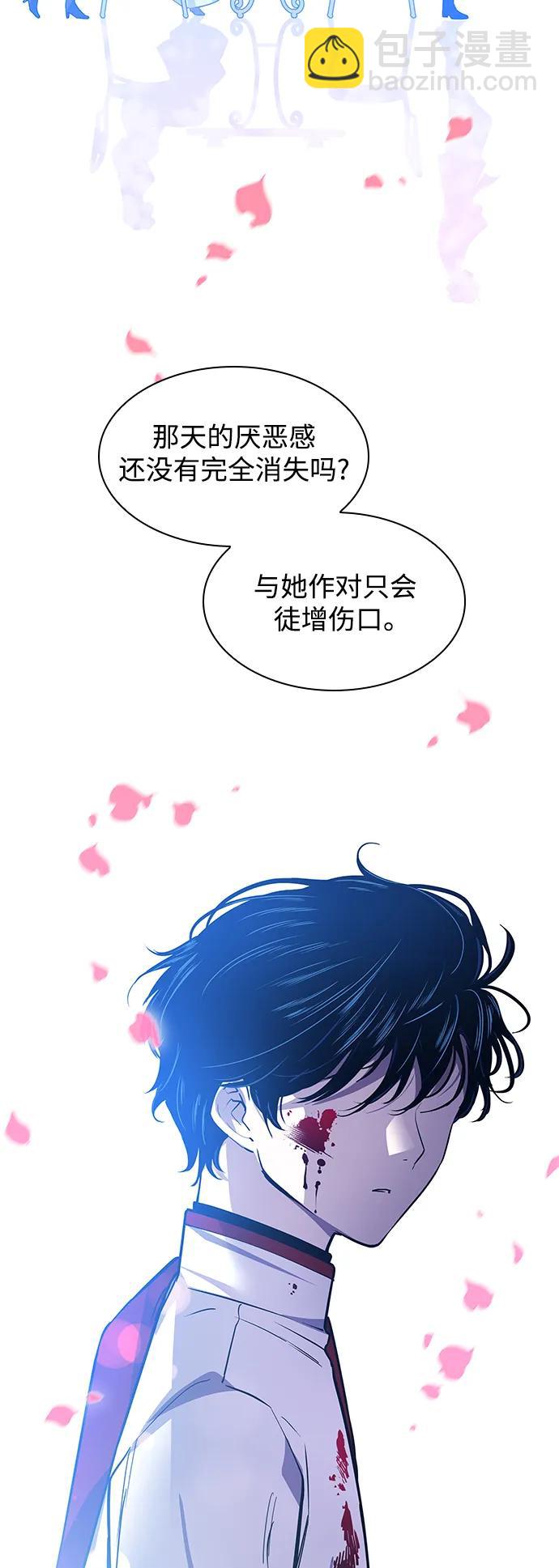 [第105话] 埃拉昂（2）32