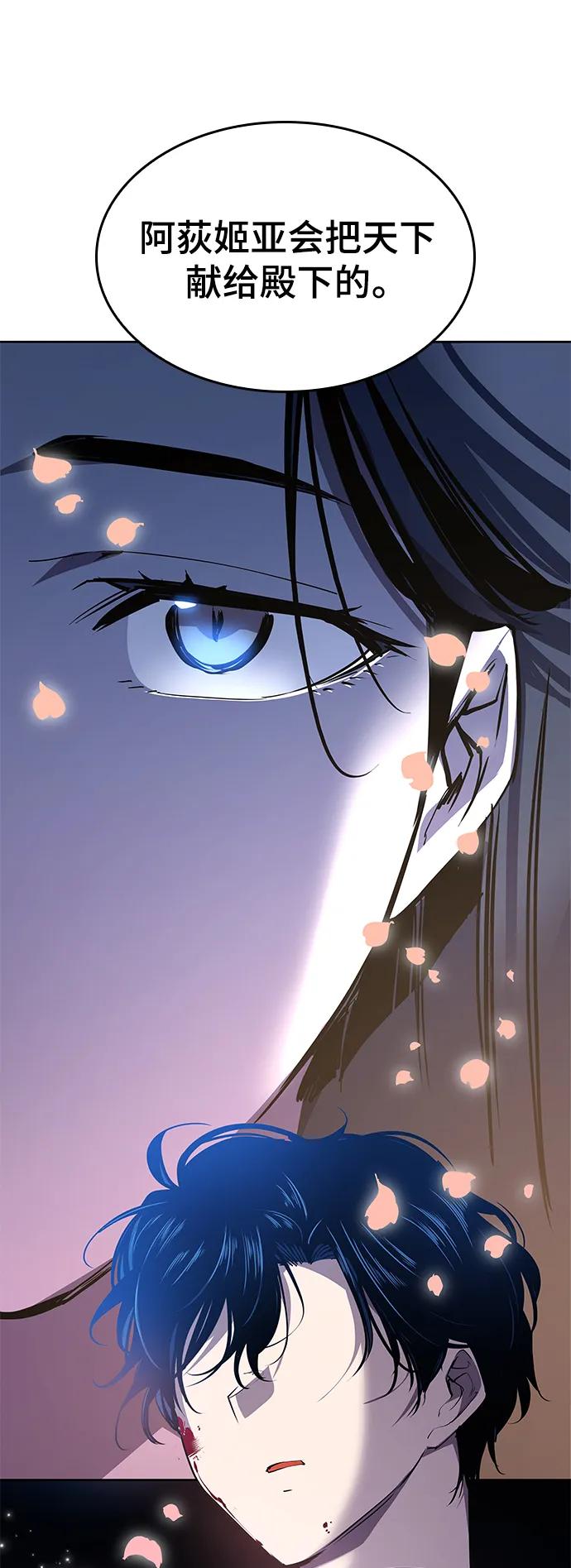 [第105话] 埃拉昂（2）35