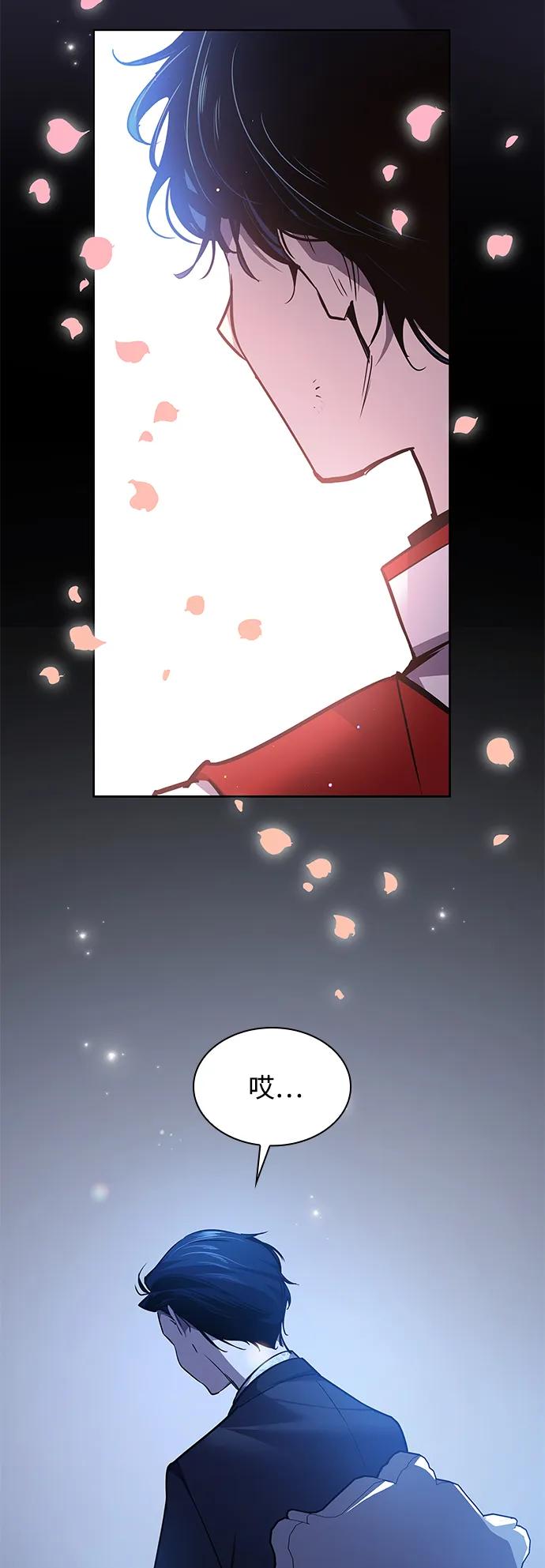 [第105话] 埃拉昂（2）38