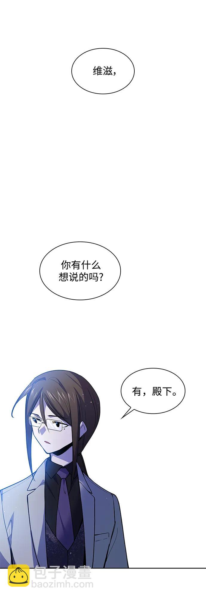 [第105话] 埃拉昂（2）41