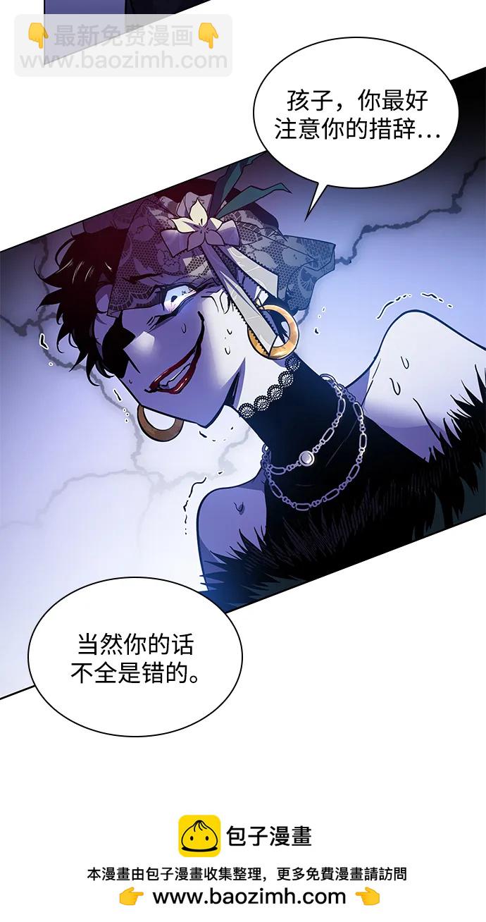 [第105话] 埃拉昂（2）49