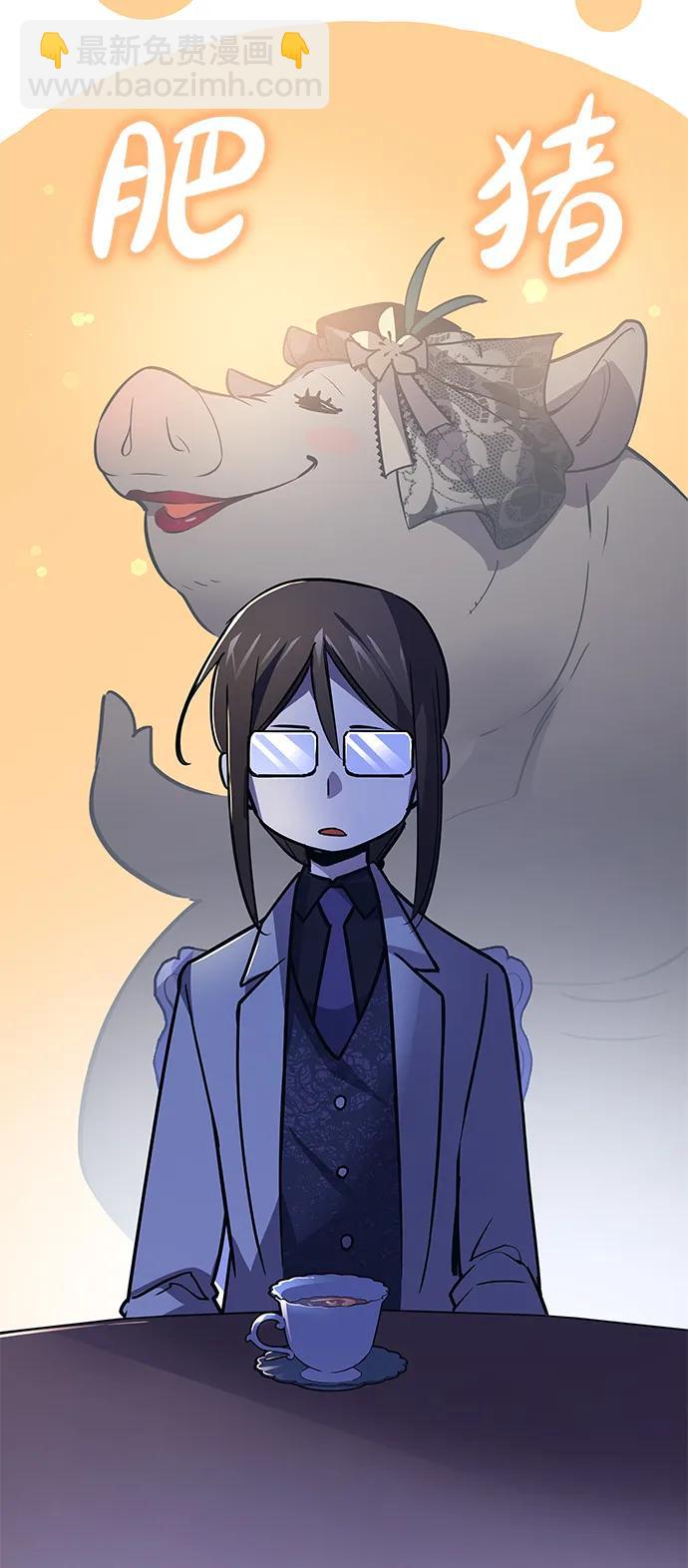 [第105话] 埃拉昂（2）51