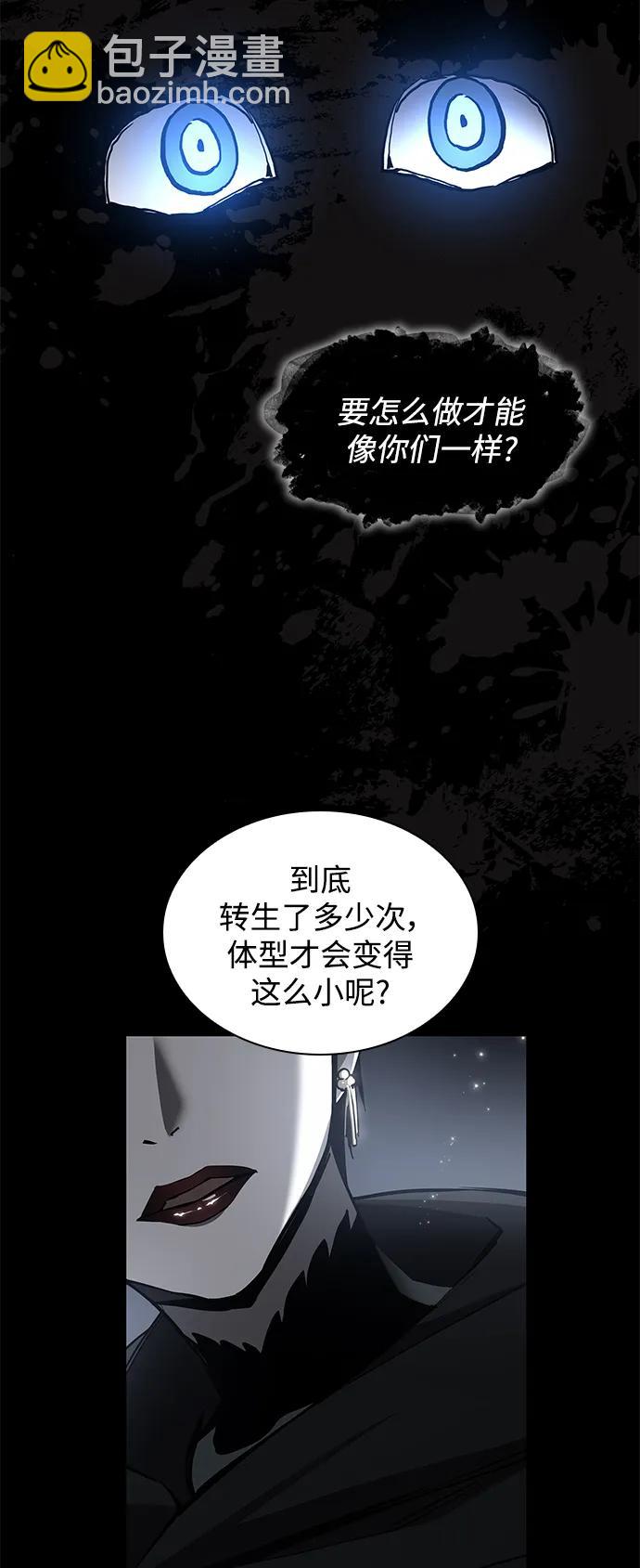 [第105话] 埃拉昂（2）6