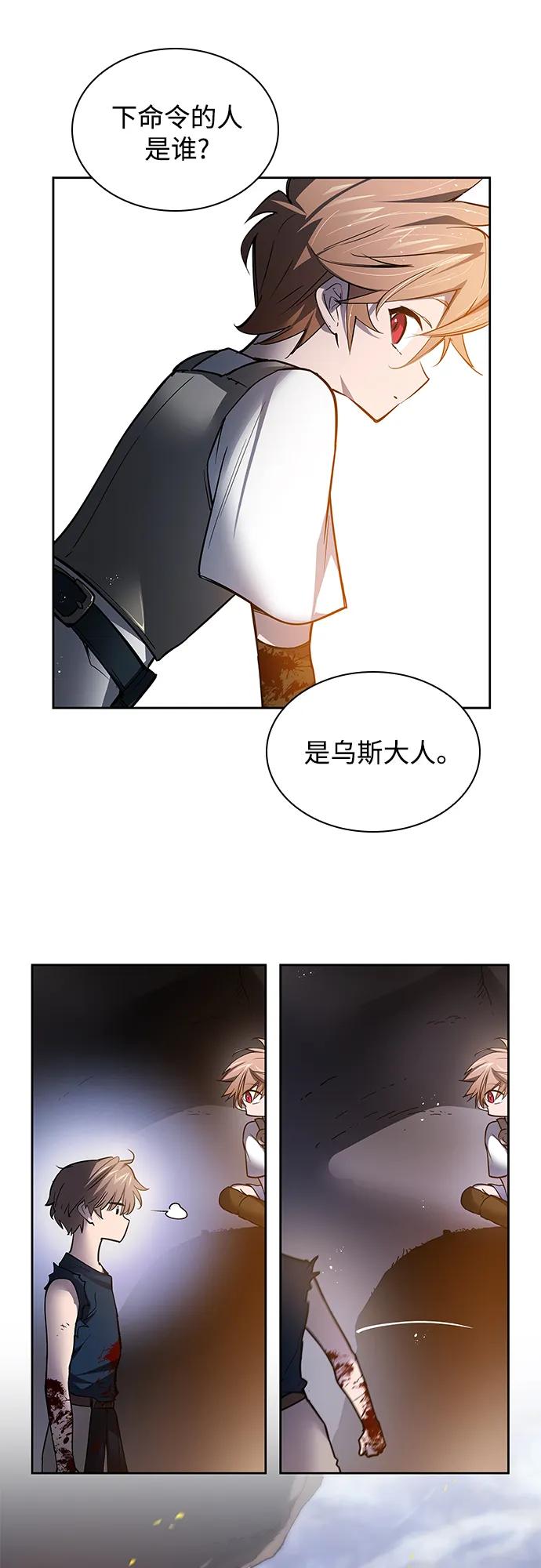 [第116话] 庆典，再次点火（6）12
