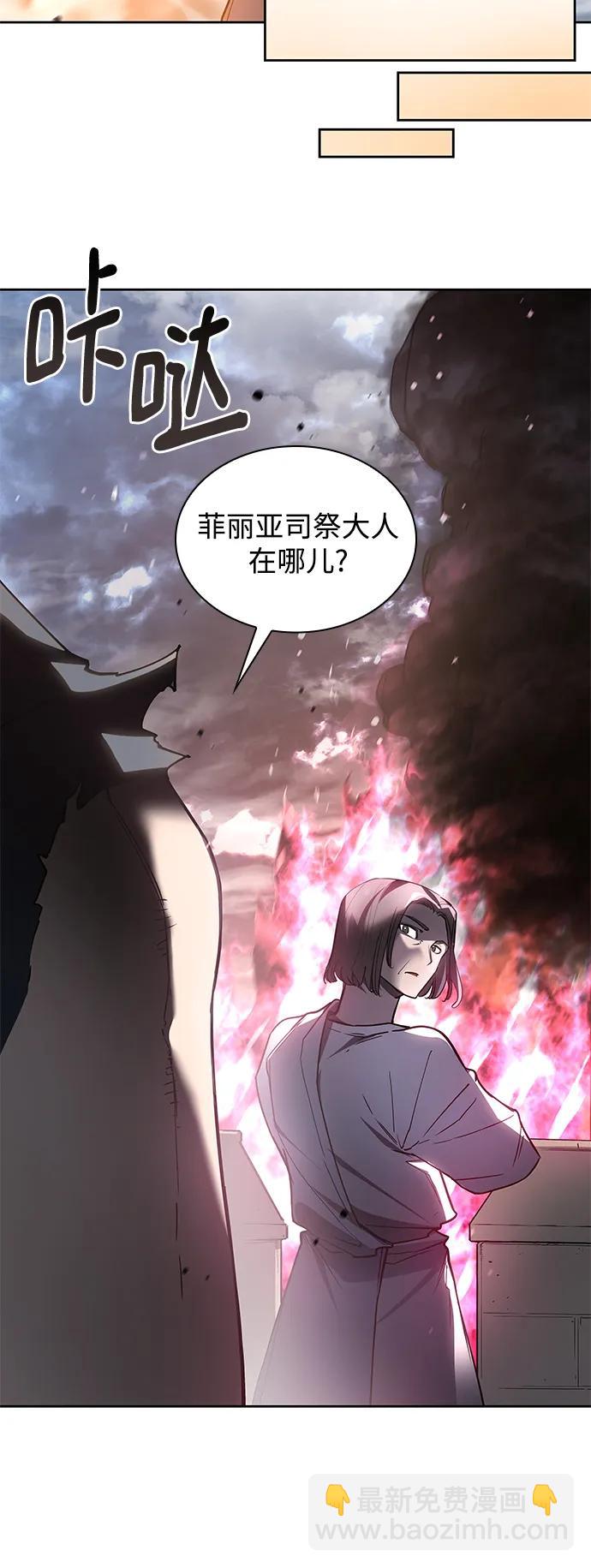 [第116话] 庆典，再次点火（6）14