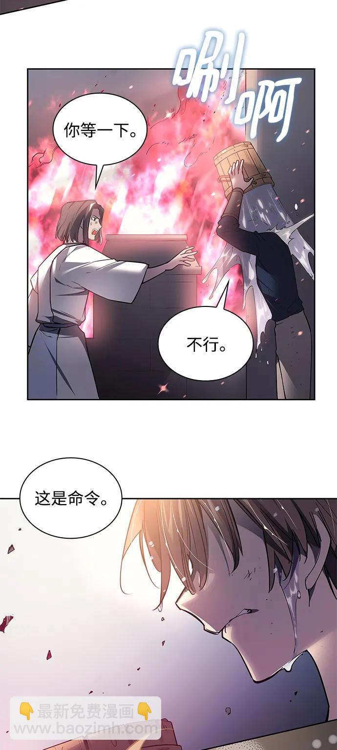 [第116话] 庆典，再次点火（6）17