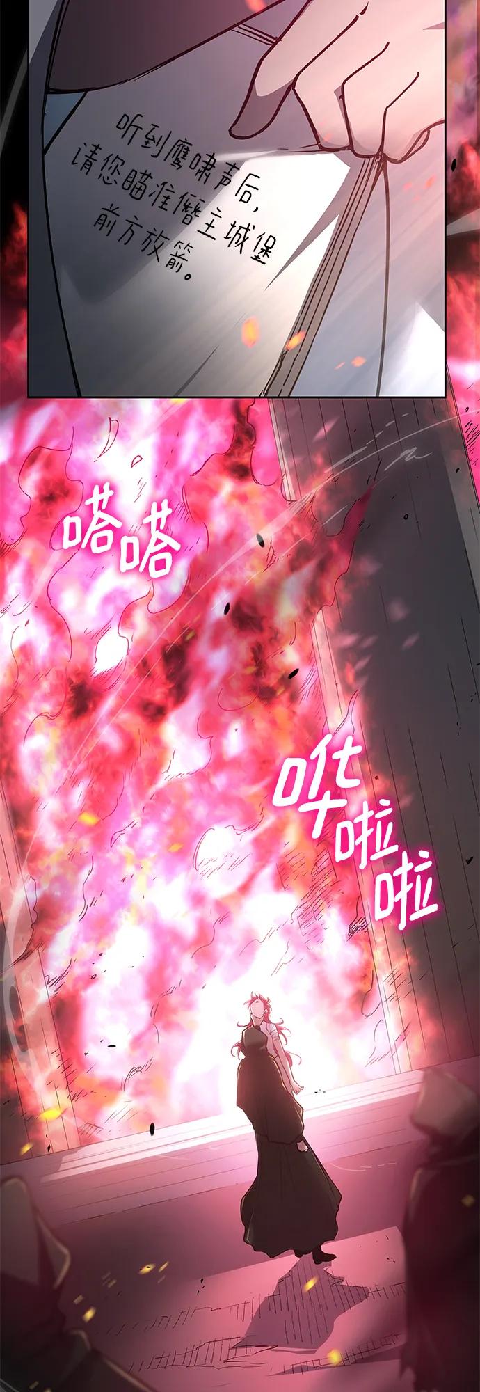 [第116话] 庆典，再次点火（6）23