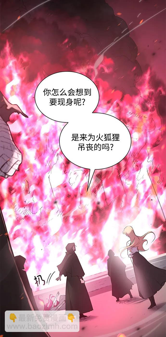 [第116话] 庆典，再次点火（6）27