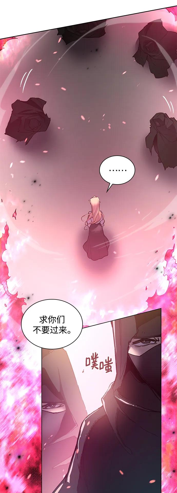[第116话] 庆典，再次点火（6）30
