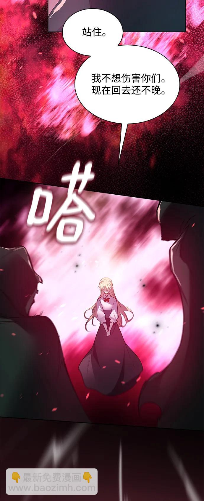 [第116话] 庆典，再次点火（6）31