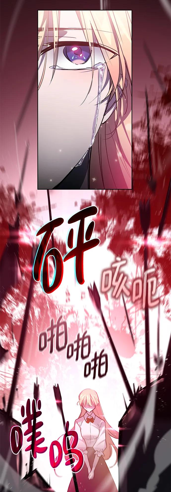 [第116话] 庆典，再次点火（6）32