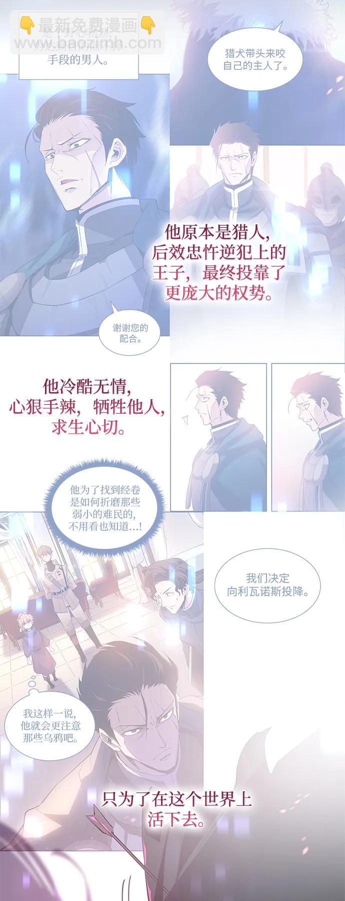 [第116话] 庆典，再次点火（6）36