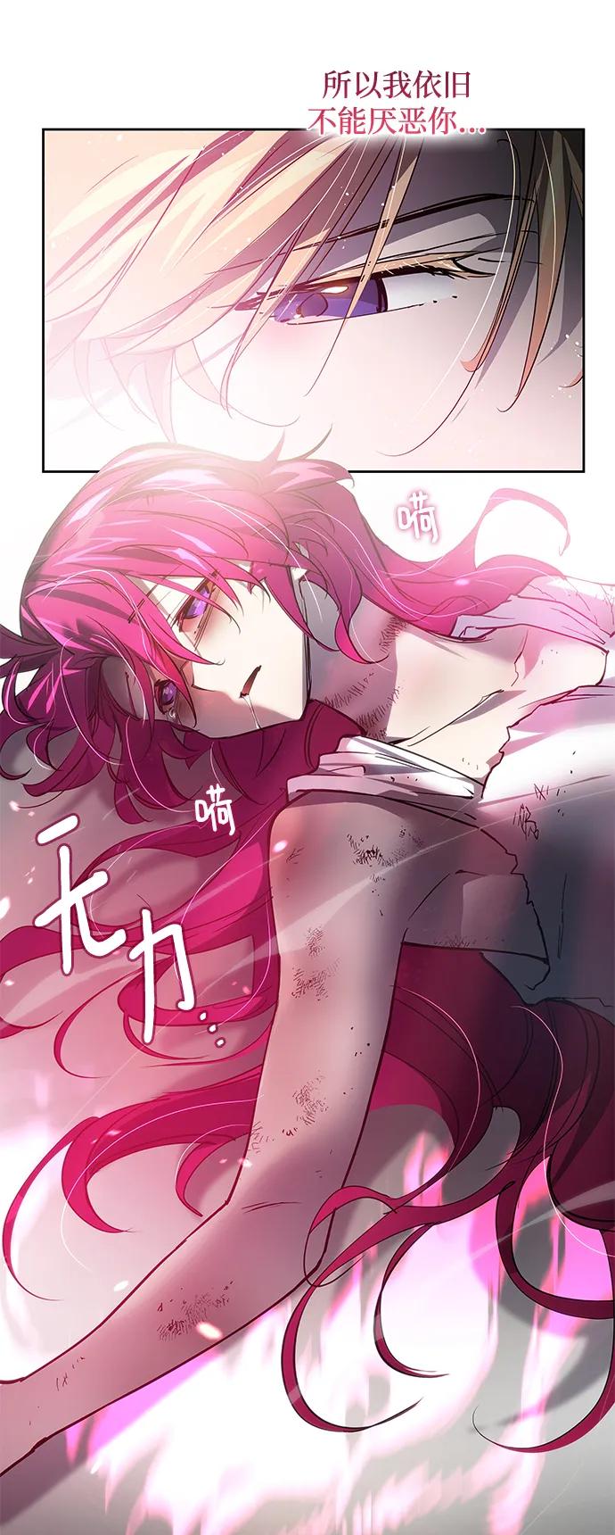 [第116话] 庆典，再次点火（6）38
