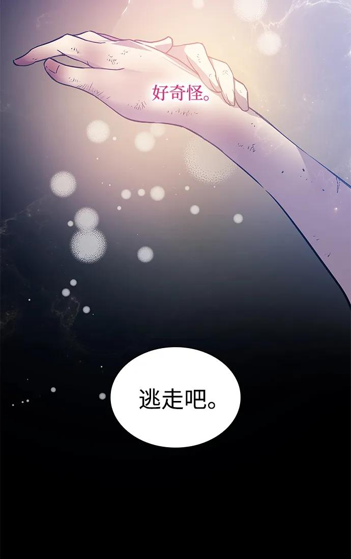 [第116话] 庆典，再次点火（6）40