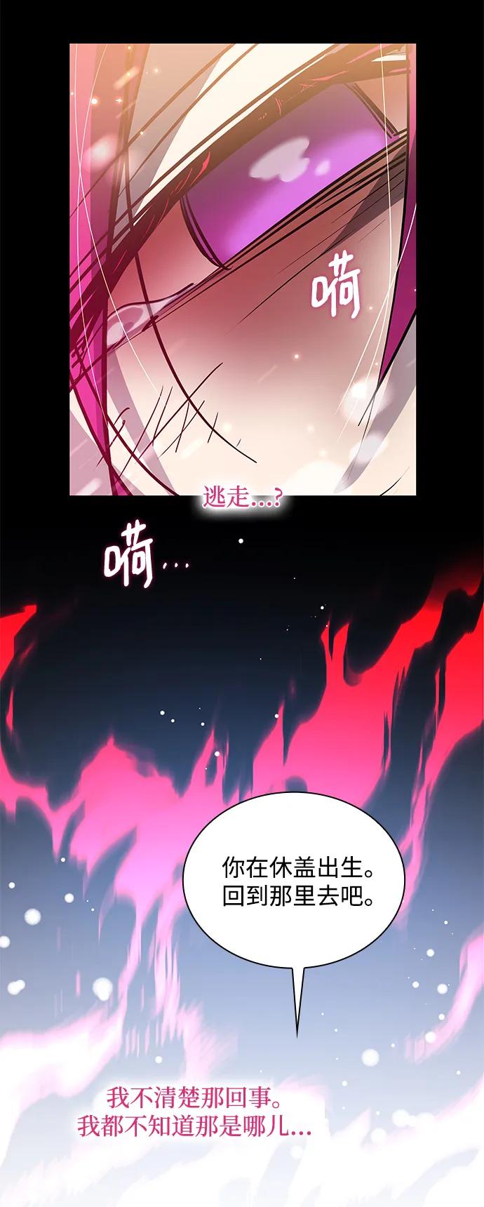 [第116话] 庆典，再次点火（6）41