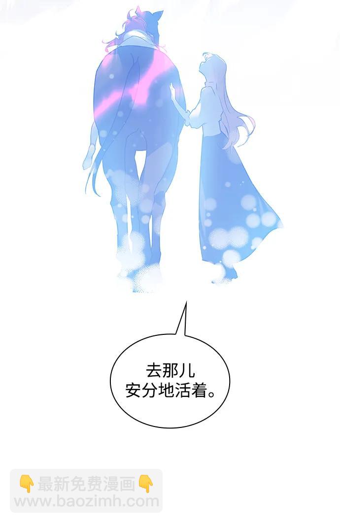 [第116话] 庆典，再次点火（6）42