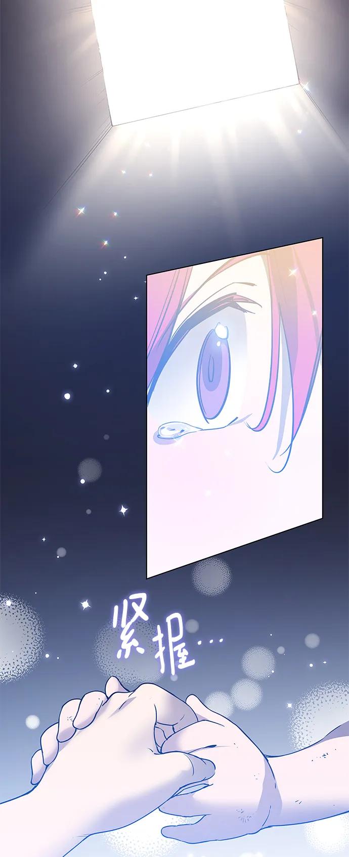 [第116话] 庆典，再次点火（6）45