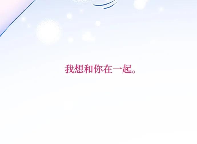 [第116话] 庆典，再次点火（6）46