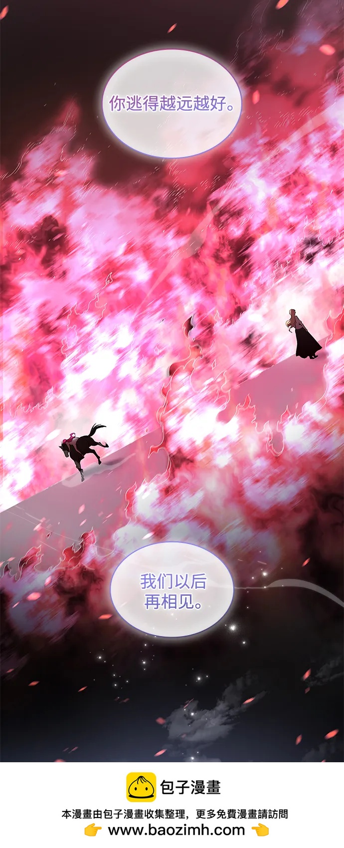 [第116话] 庆典，再次点火（6）53