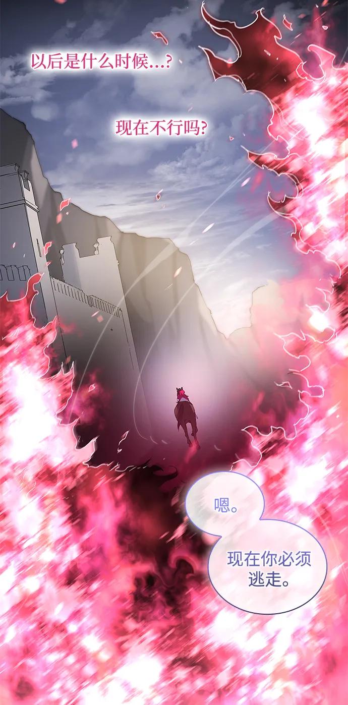 [第116话] 庆典，再次点火（6）54