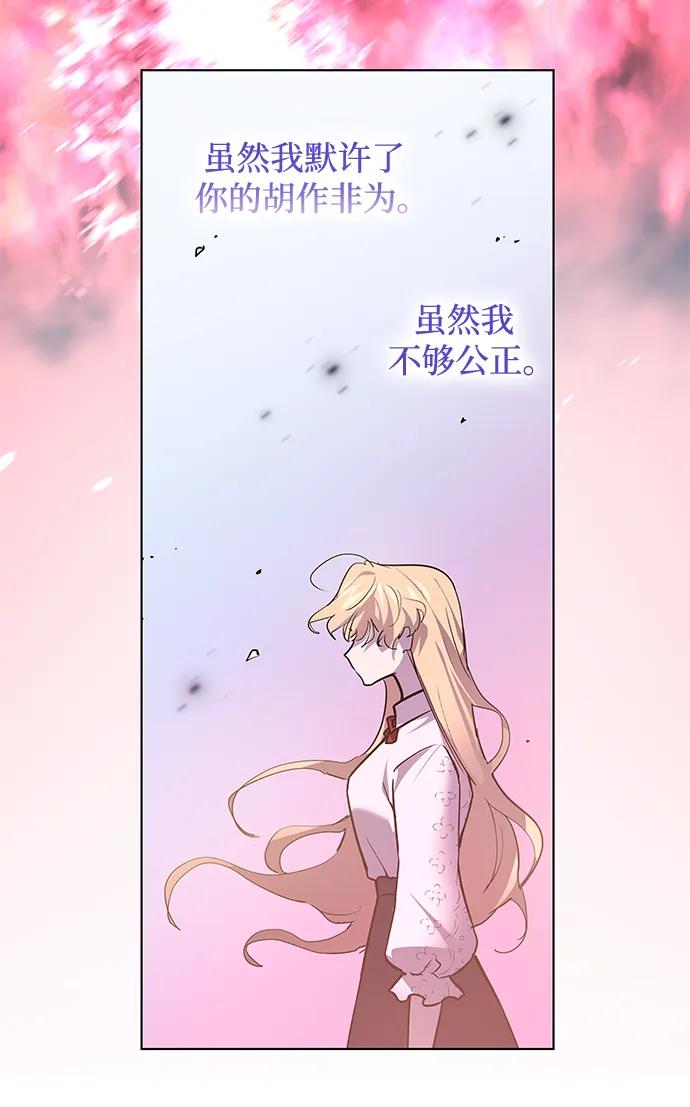[第116话] 庆典，再次点火（6）55