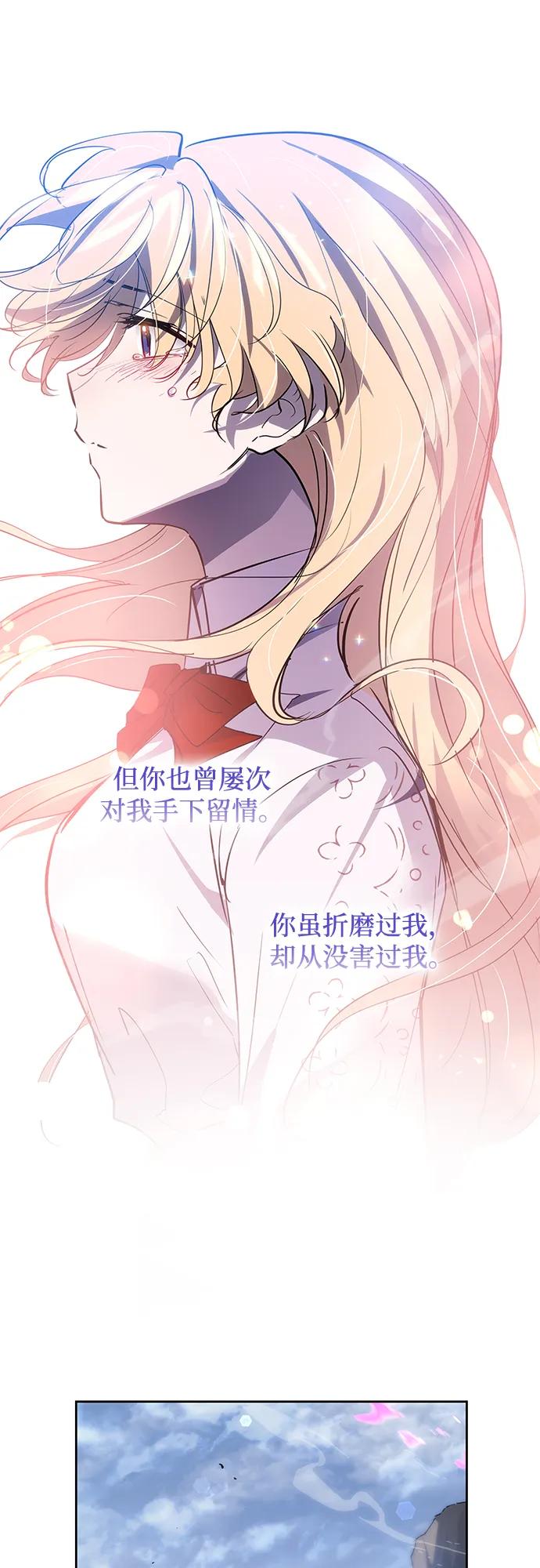 [第116话] 庆典，再次点火（6）56