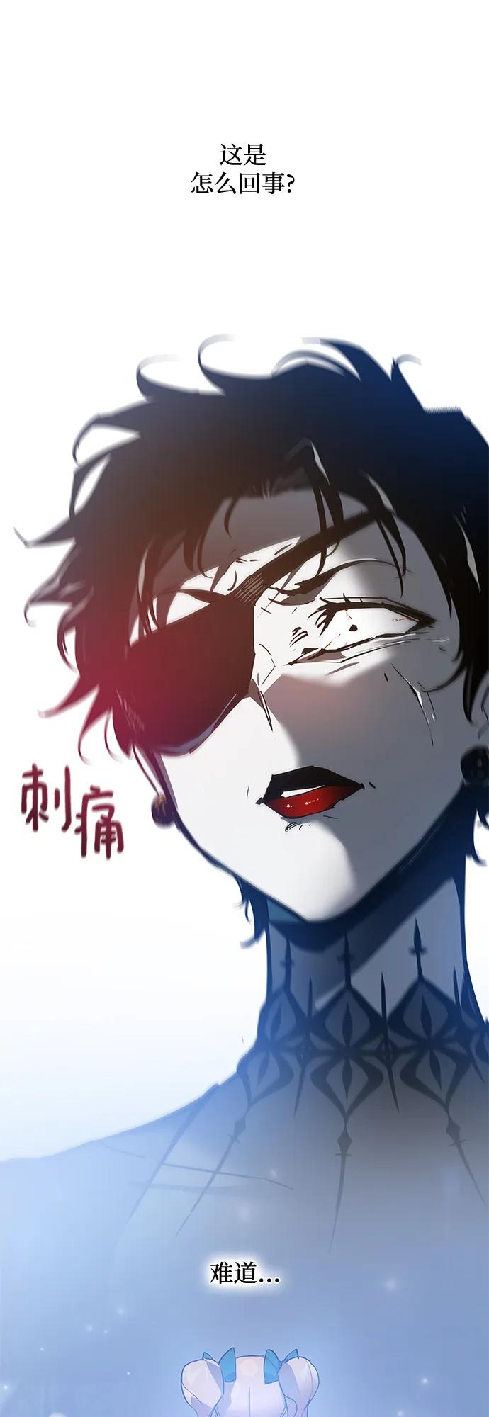 [第116话] 庆典，再次点火（6）60